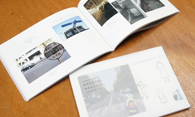 camera_gir_book_design_2016-03.jpg