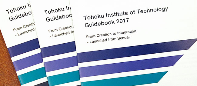 tohtech_guidebook_design2017_03.jpg