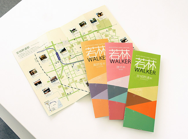 wakabayashi_walker02.jpg
